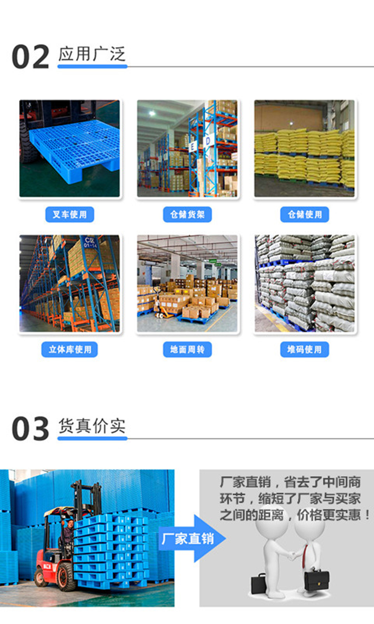 塑料物流周轉箱,塑料卡板,塑膠棧板,塑料（liào）托盤（pán）,塑料（liào）零件盒（hé）,廣（guǎng）祺（qí）塑（sù）膠
