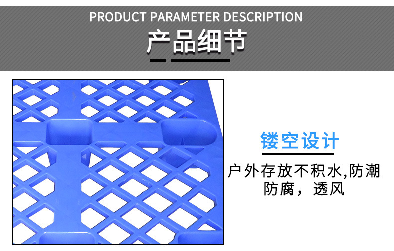 塑膠卡板,塑料棧板廠家,塑料托盤,塑料裝轉箱,物流箱,零件盒,斜口箱,向日葵影视塑膠