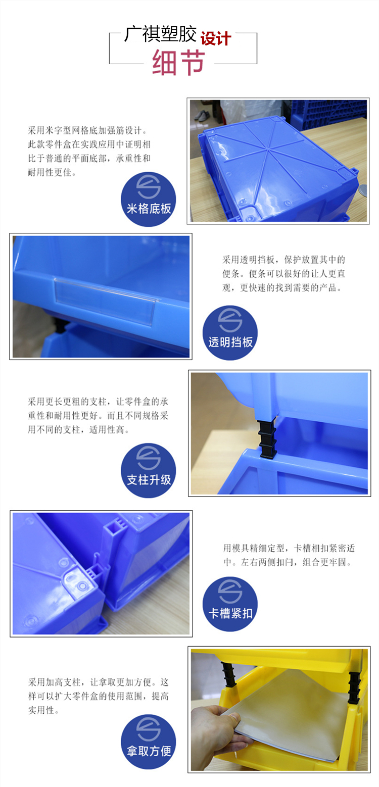 塑膠卡板（bǎn）,塑料棧板（bǎn）廠家,塑料托盤,塑（sù）料（liào）裝轉箱,物流箱,零件盒,斜口箱,廣（guǎng）祺塑膠