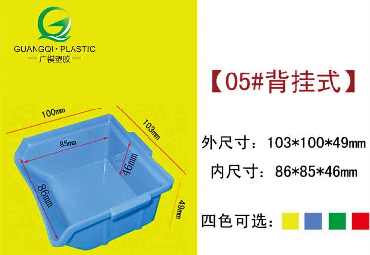 塑膠卡板,塑料棧板廠家,塑料托盤（pán）,塑料裝轉箱,物流箱,零件盒,斜口箱,向日葵影视塑膠