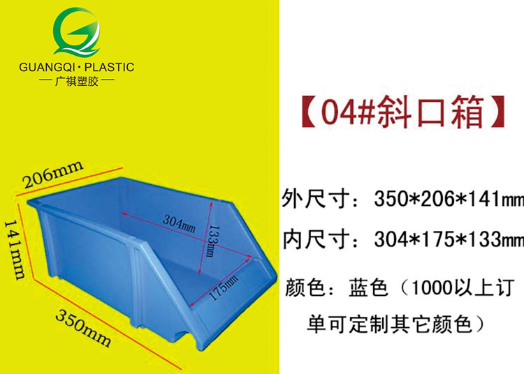 塑膠卡板,塑料棧板廠家（jiā）,塑料托盤（pán）,塑料裝轉箱（xiāng）,物流箱,零件盒,斜口箱,向日葵影视塑膠