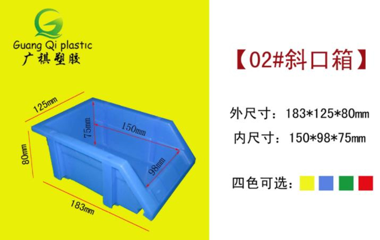 塑膠卡板,塑料棧板廠家,塑料托盤,塑料裝轉箱（xiāng）,物流箱,零件盒,斜口箱,向日葵影视塑膠