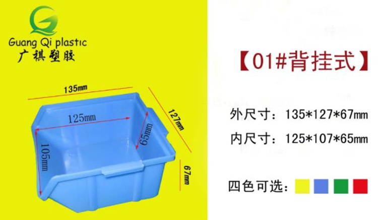 塑膠卡板,塑料棧板廠家,塑料托盤,塑料裝轉箱,物流箱,零件（jiàn）盒,斜口箱,向日葵影视塑膠