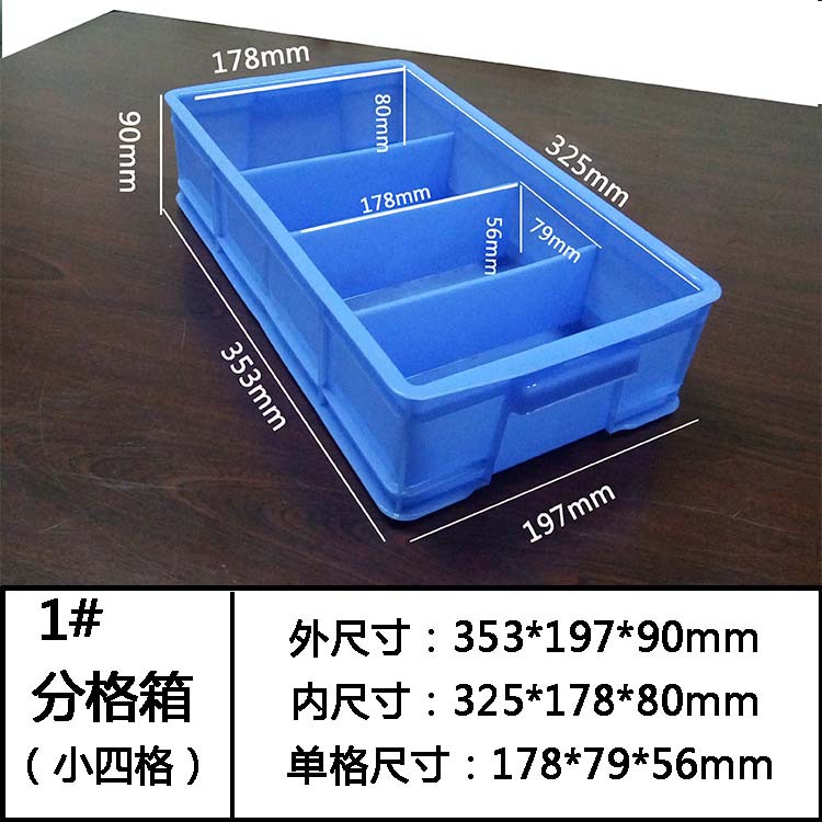 塑膠卡板,塑料棧板廠家,塑料托盤,塑料裝轉箱,物流箱,零件盒（hé）,斜口箱,向日葵影视塑膠