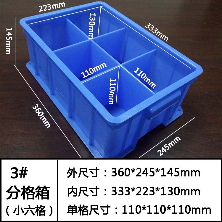 分（fèn）格箱,塑膠卡板,塑料棧板廠家（jiā）,塑料托盤,塑料裝轉箱,物流箱（xiāng）,零件盒（hé）,斜口箱,向日葵影视塑膠
