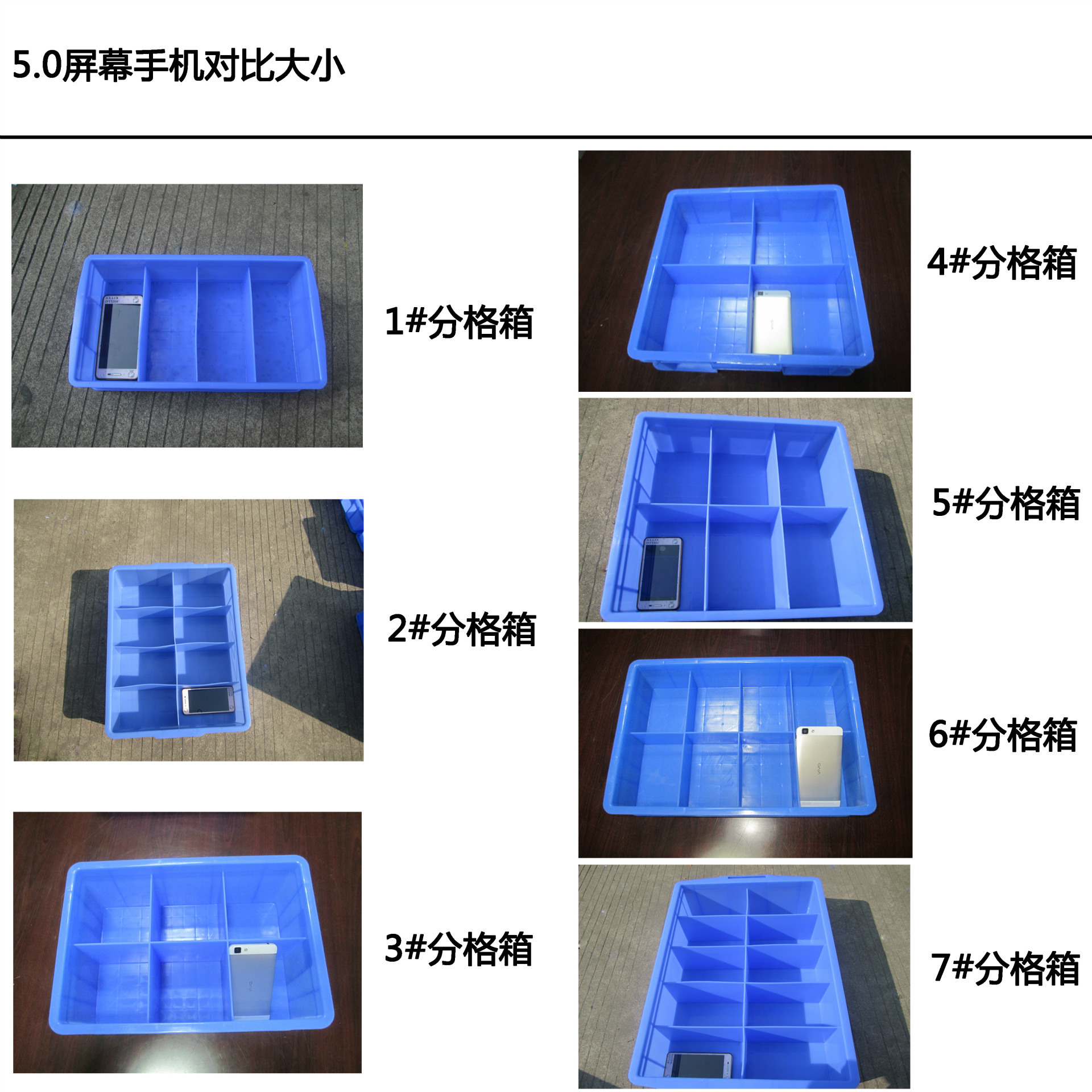 分格箱,塑膠卡板,塑（sù）料棧板廠家,塑料托盤,塑料裝轉箱,物（wù）流箱,零件（jiàn）盒（hé）,斜口箱（xiāng）,向日葵影视塑膠
