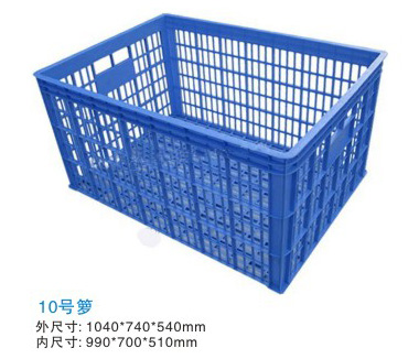 10#周轉籮