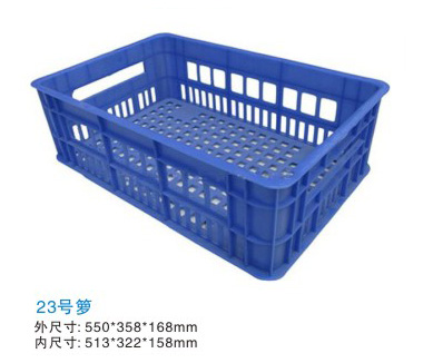 23#周轉籮