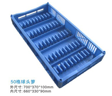 50格球（qiú）頭籮